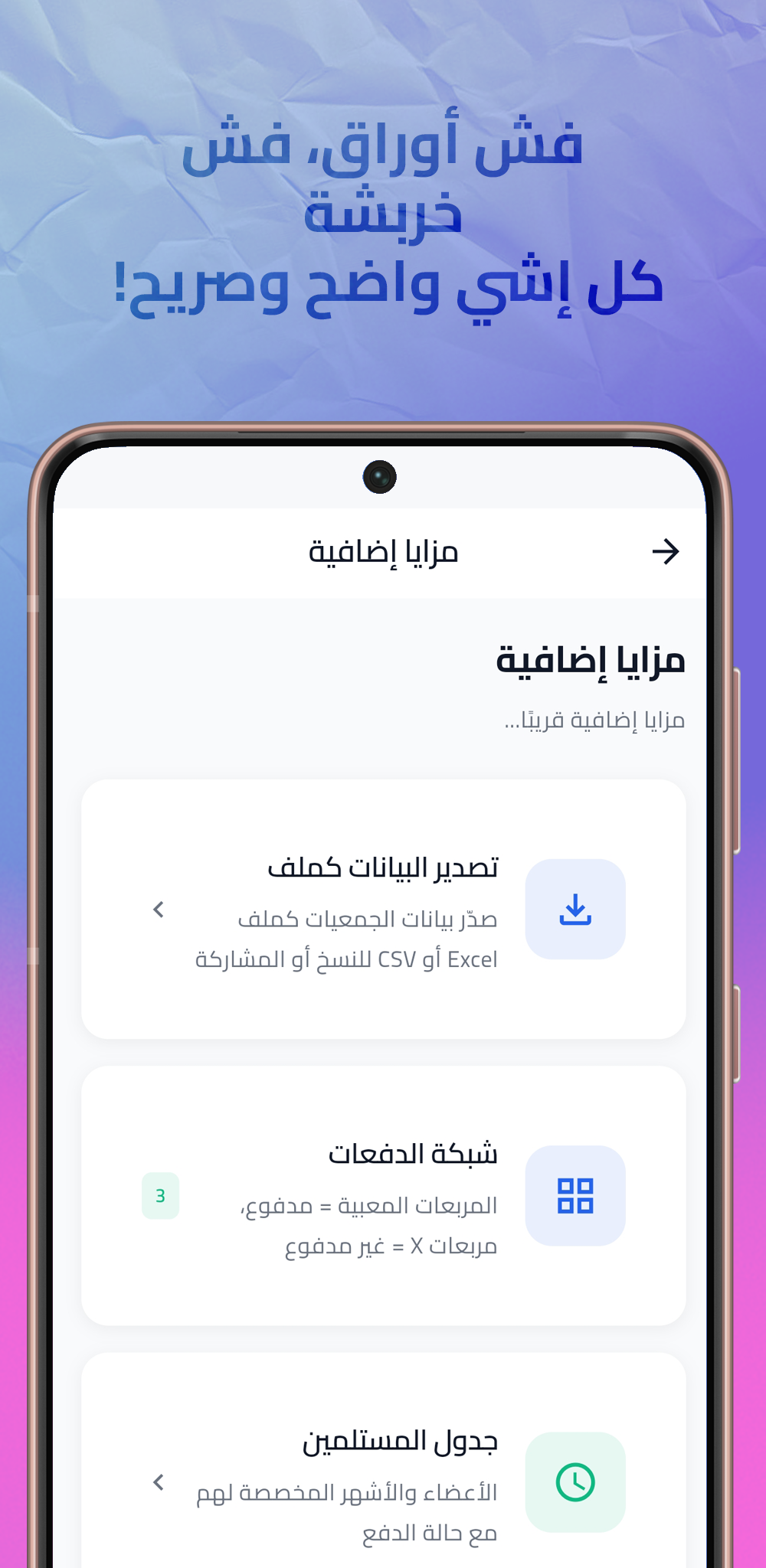 Reports and export